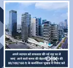 2500 square yards land for rent in Bindayka