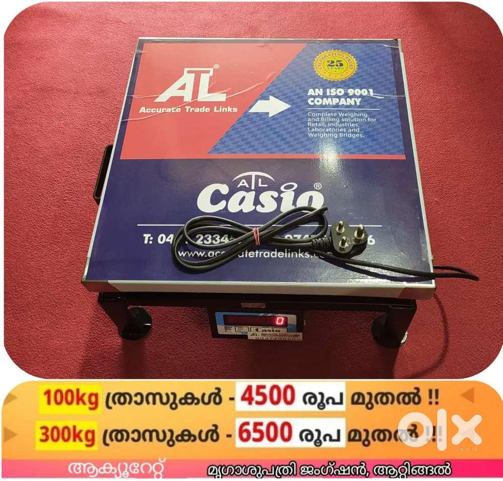 300kg/100kg Electronic Thrass