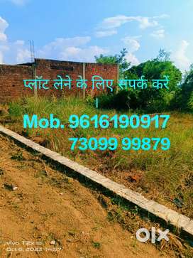 रेजिडेंशियल प्लॉट उचित दर पर उपलब्ध है