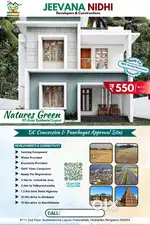 narturs green openplots
