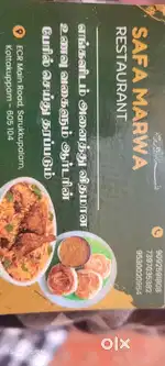 Rice & noodles master only