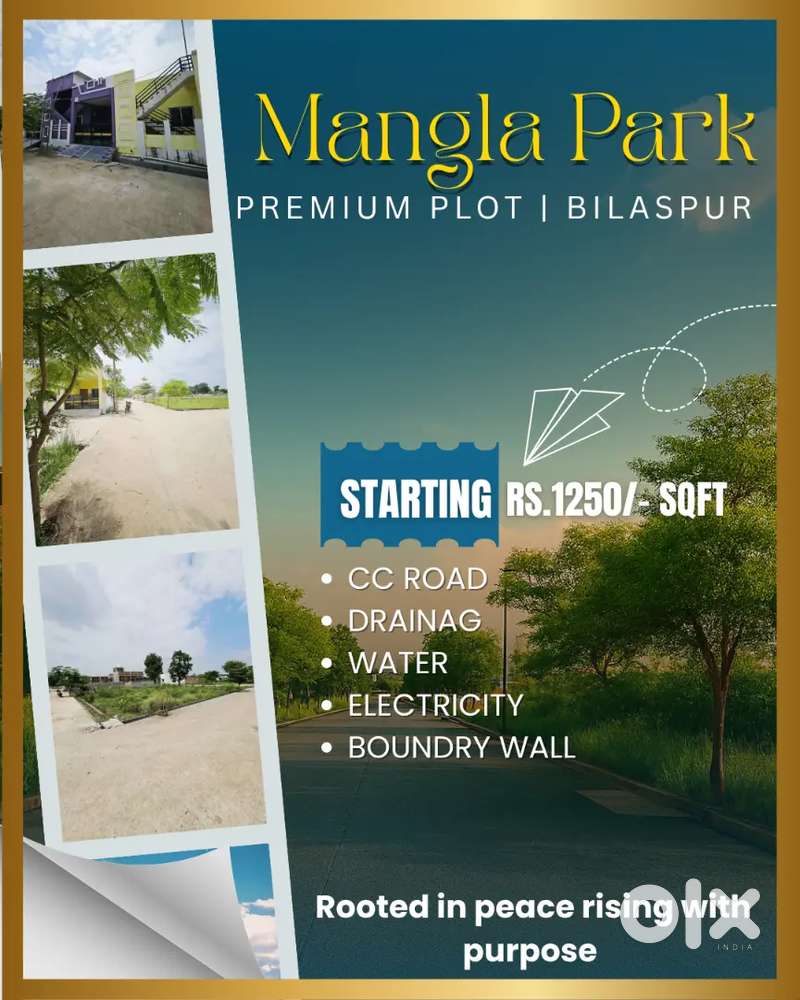 मंगला पार्क मात्र ₹1250 प्रति वर्गफुट विकसित प्लॉट Premium Plots