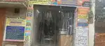hii mujhe ek computer operator ki jarurat hai jise computer knowledge
