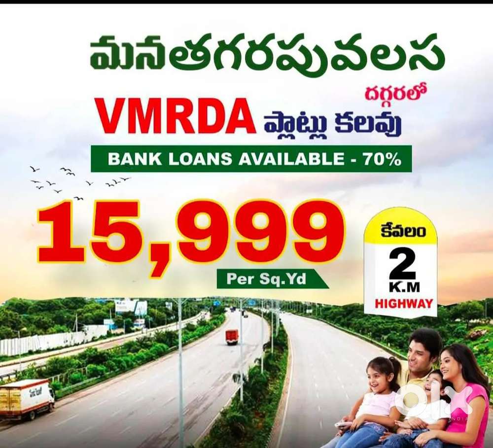 VMRDA and RERA Approved Gated Community