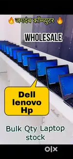 WHOLESALE - LAPTOP SALES @BEST PRICE #@# DELL/ LENOVO/ HP