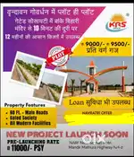 Gated Townshipe Govt Approved Vrindavan, Goverdhan Chatta On Road
