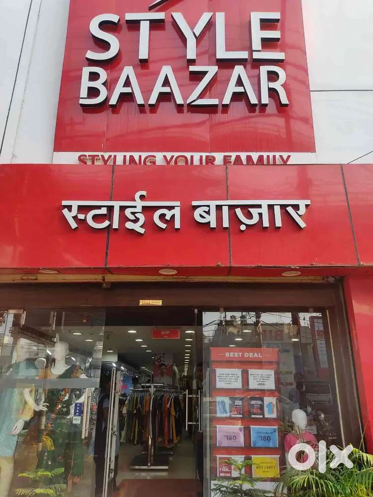 STYLE BAZAAR में शीघ्र आवश्यकता है मेल एंड फीमेल