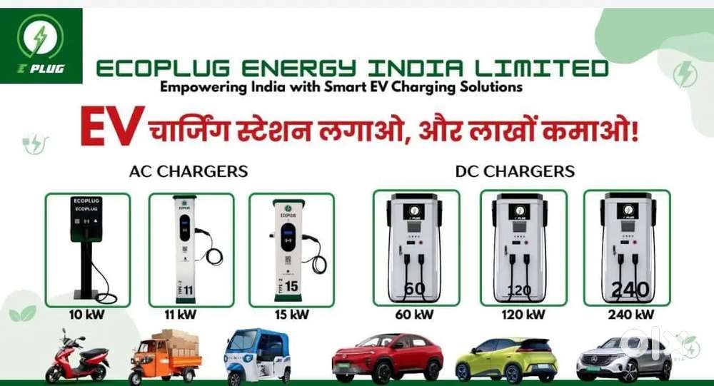 Ev charging station installation