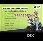 Uber ola rapdio car auto bike taxi  attachment re attachment