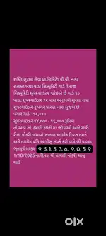 Need employs for. Managment