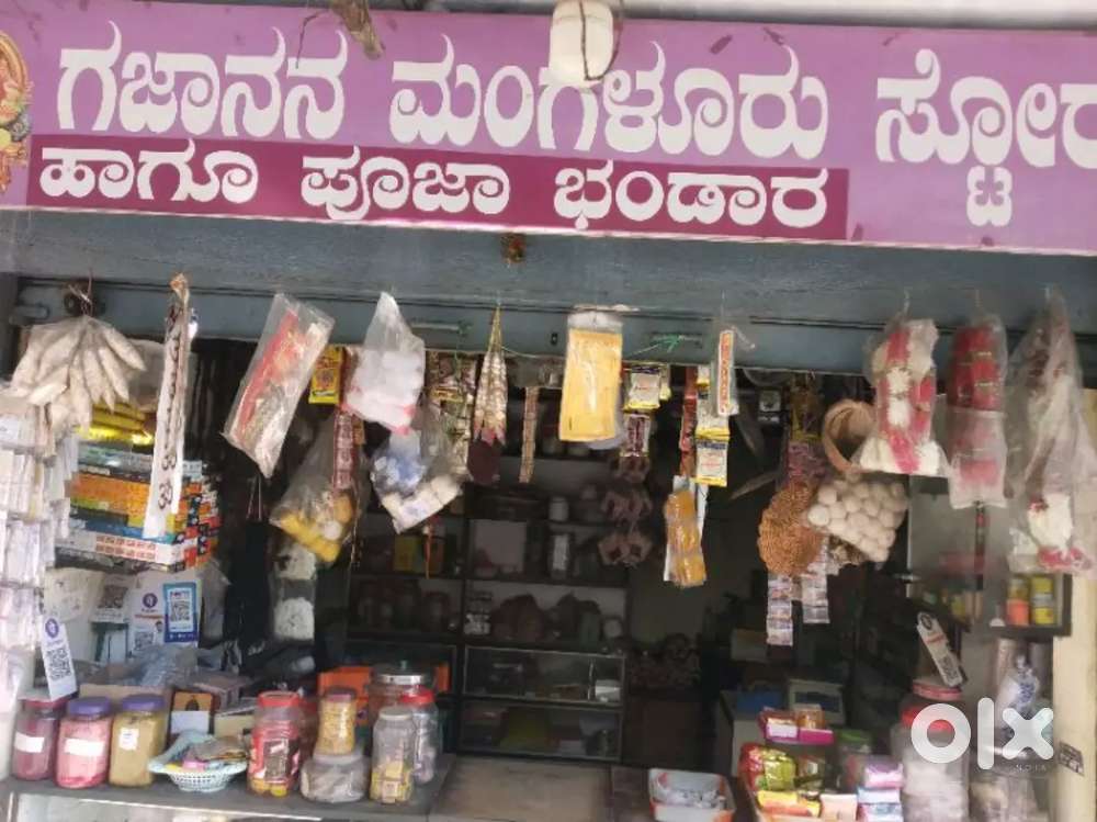 Pooja item
