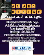 banking job