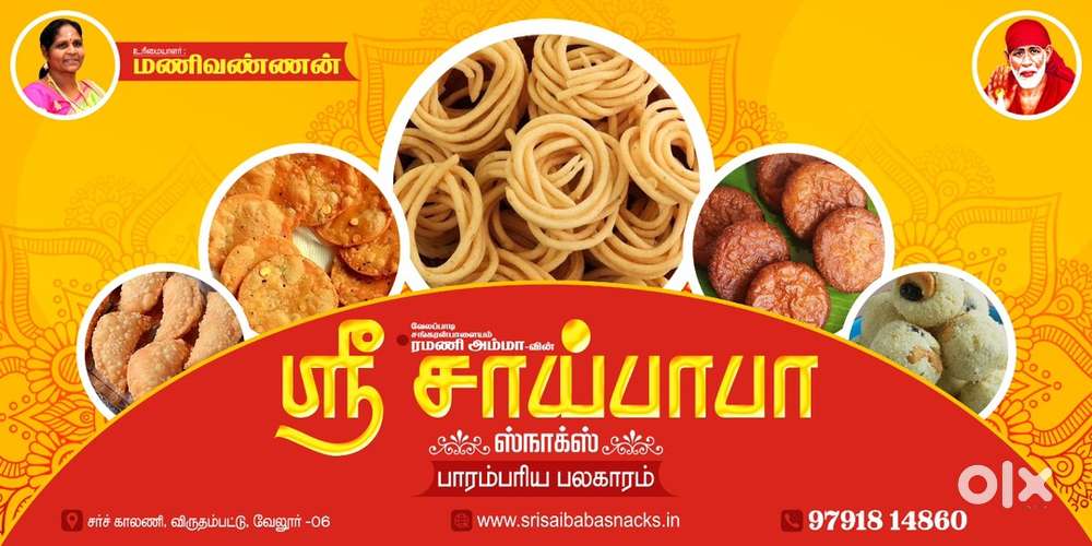 Sales staff in Sweet shop