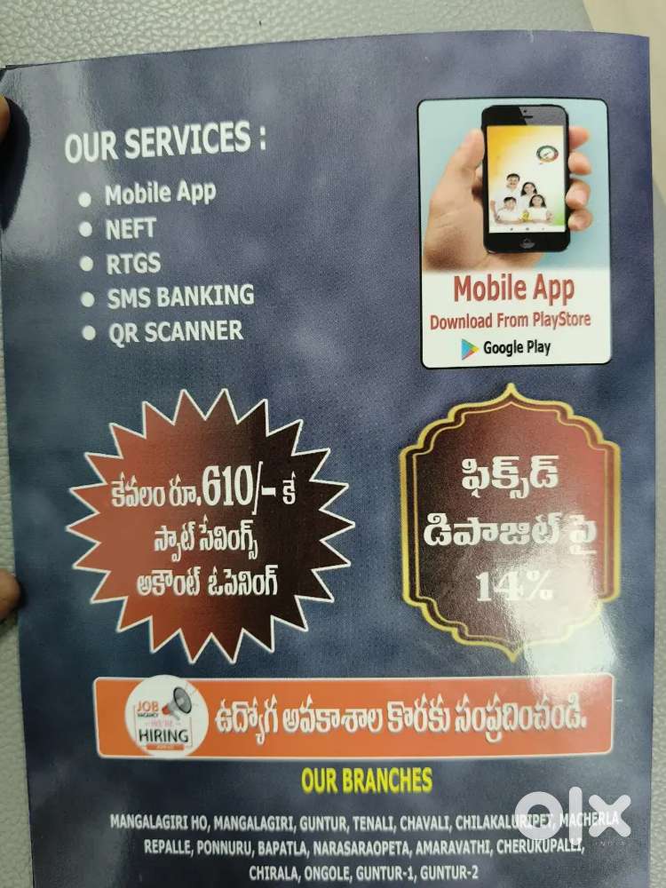 Godavari Andhra Cooperative Society Limited