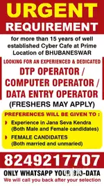 Data Entry Operator