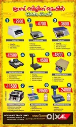 THRASS , SEALING MACHINES , BILLOING MACHINES