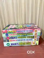 Book Kalki’s Ponniyin Selvan Part 1-5 (English) – Complete Set