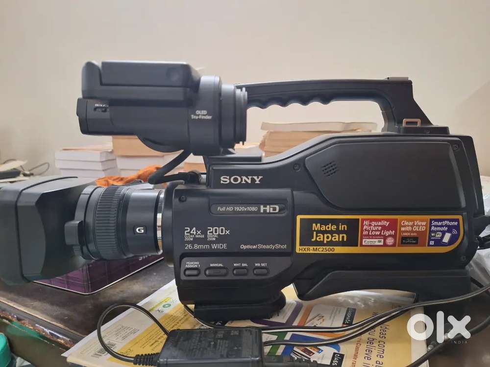 Video Camera - Sony HXR MC2500