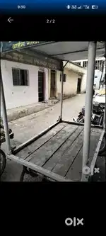Hat gadi bhejna hai