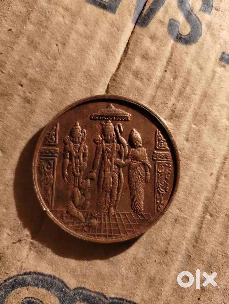 Old coin 1818