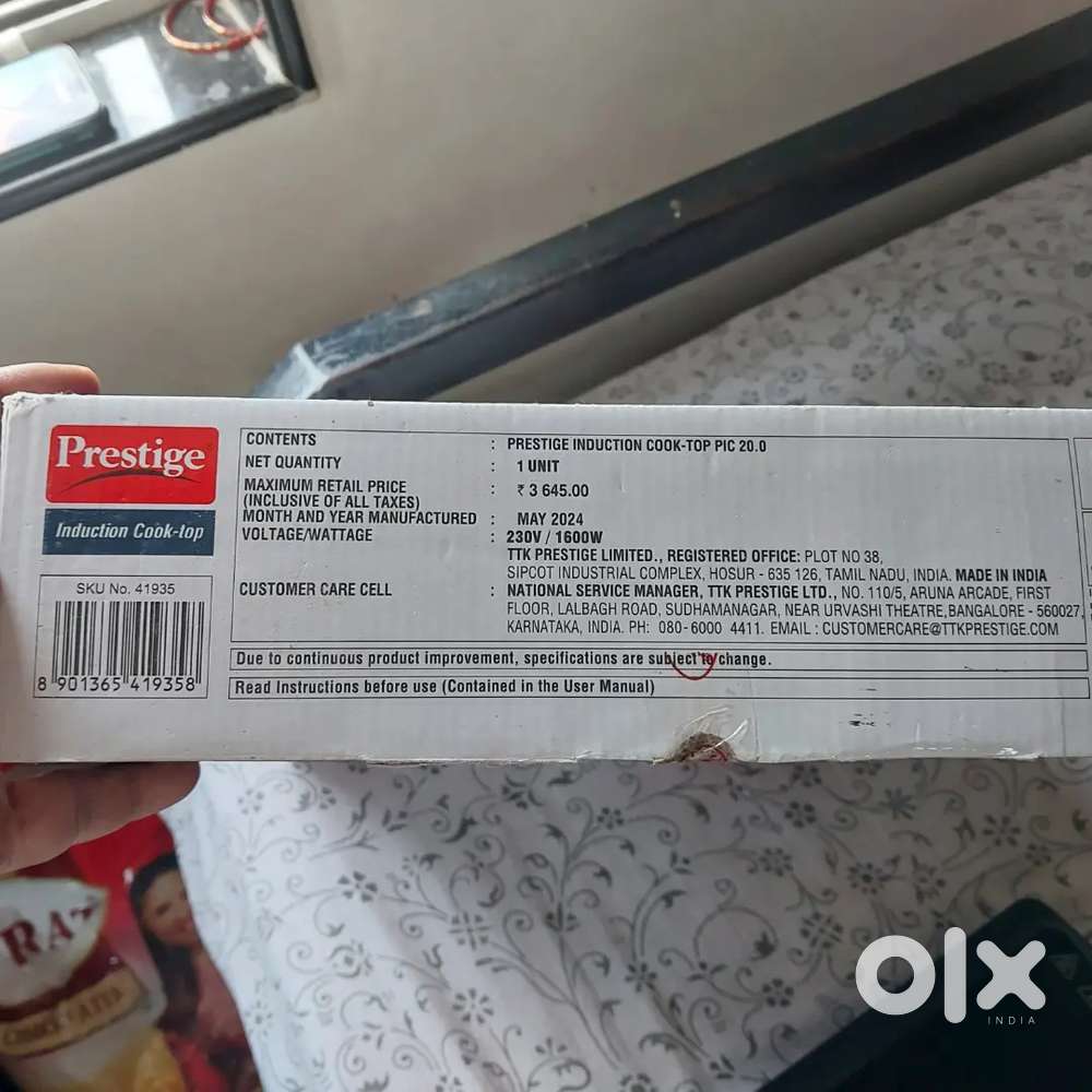 I want to sell my induction cook top