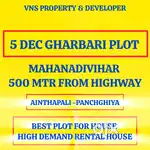 5 dec - Mahanadivihar Colony Ainthapali