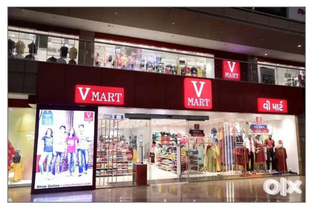 तत्काल आवश्यकता है @ V - MART STORE शोरूम में