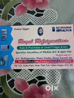 AC Technician and Helper required
