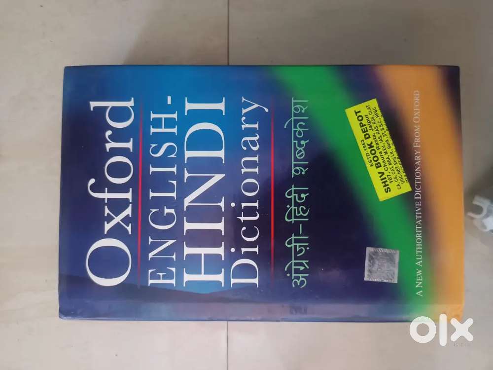 Dictionary (pack of 4)
