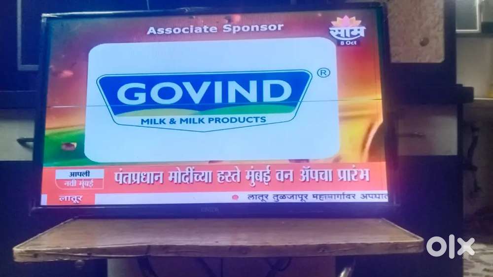 ONIDA 32 inch TV working condition
