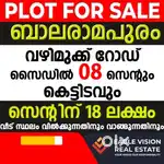 BALARAMAPURAM, VAZHIMUKKU  08 CENT COMMERCIAL PLOT 18 LAKHS