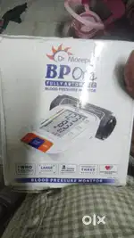 Medical tool
