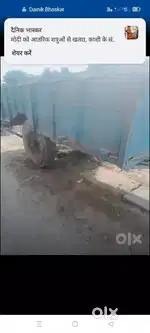 jameen khreedne hai