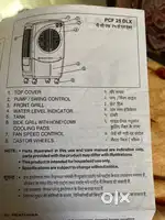 (PCF 25 DLX) Bajaj Cooler 2020(date of purchase) Croma Mall