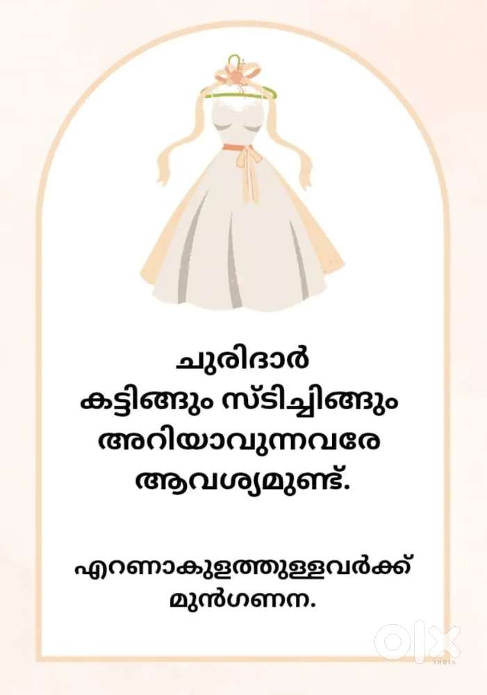 Wanted tailors