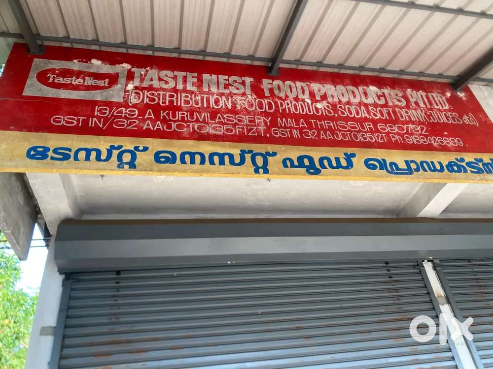 Need a Driver cum Salesman