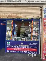 Sale medical and clinic