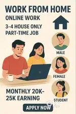 Work From Home