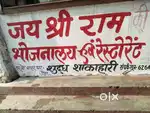 Job in Hotel