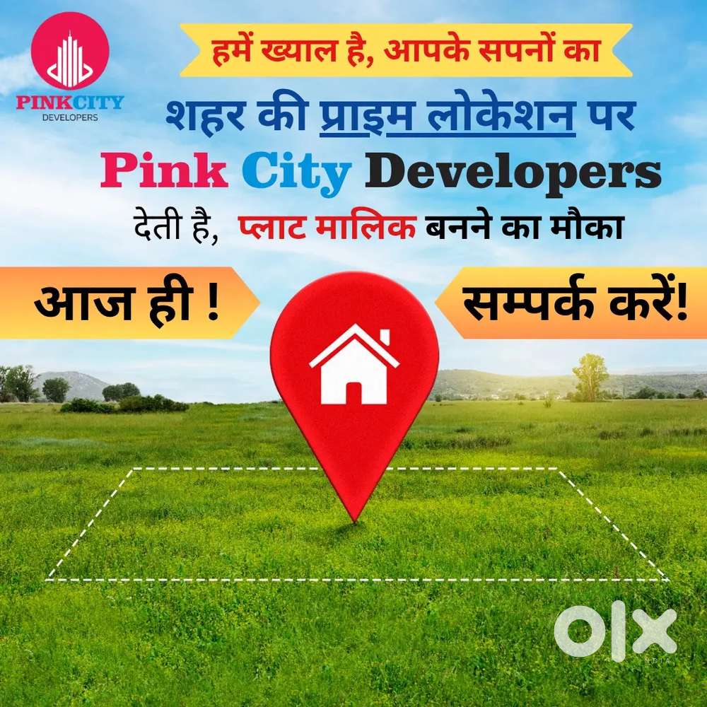 Part time ful time job