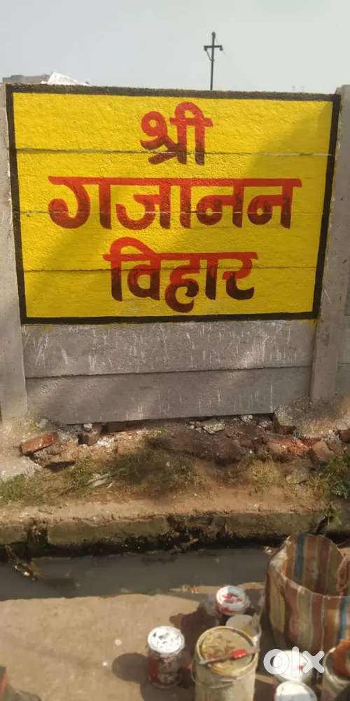 Shree Gajanan Vihar, near gajanan mandir, Durg