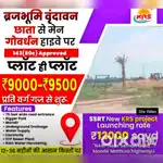 Residential Plots Gated Township