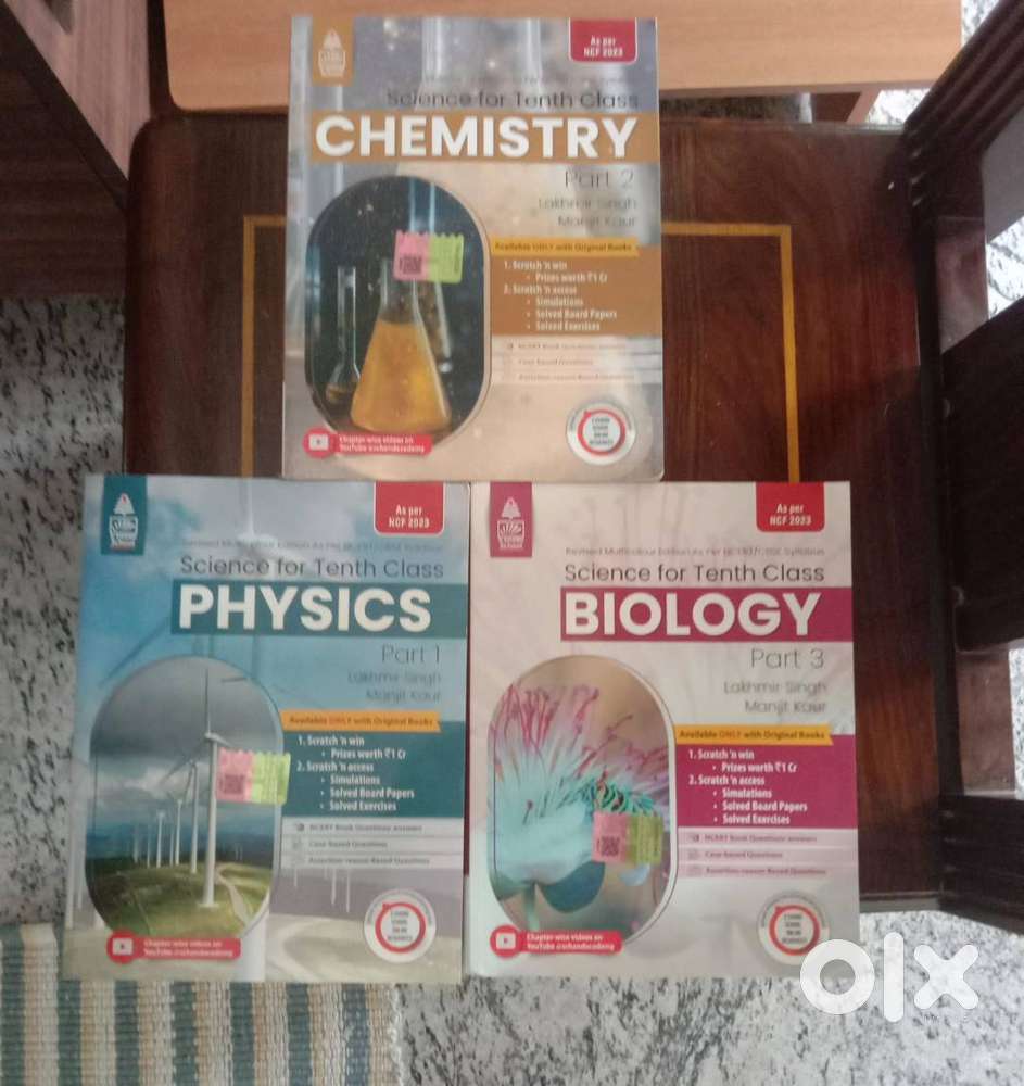 S CHAND BOOKs - class 10th