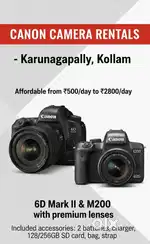 Canon Camera & Lens Rentals – Karunagapally, Kollam