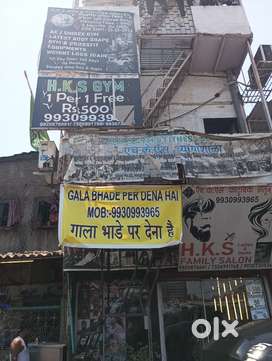 Commercial property at main Road.