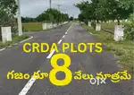 Low cost new crda plots guntur beside ameenabad