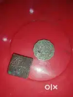 One anna coin