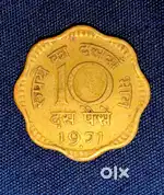 10 paisa coin