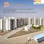 Flats in Sandesh City, Jamtha