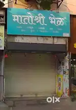 इंडियन आणि साऊथ इंडियन कूक आणि हेल्पर वेटर पाहिजे